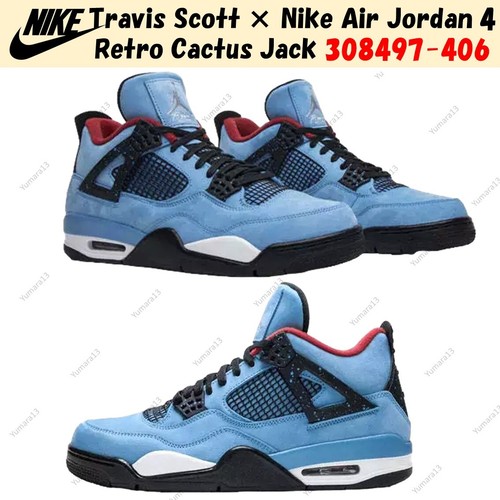 Travis scott nike air - travis,