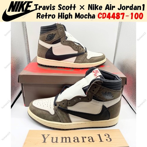 Travis scott nike - travis,